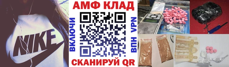 АМФЕТАМИН Розовый  KRAKEN как зайти  Надым 