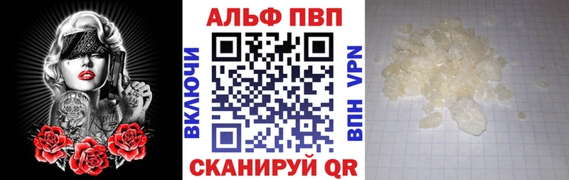где найти   OMG рабочий сайт  A-PVP мука  Надым 
