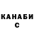 Бошки Шишки White Widow Aijan Kydyralieva