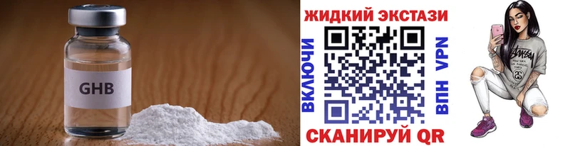 продажа наркотиков Надым Бутират оксана