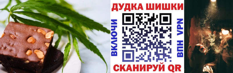 Cannafood конопля  Надым 
