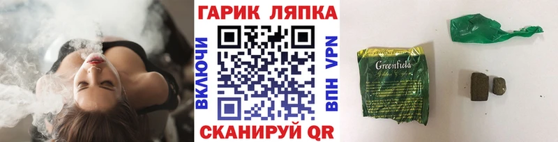 купить  сайты  ОМГ ОМГ   Гашиш хэш  Надым 