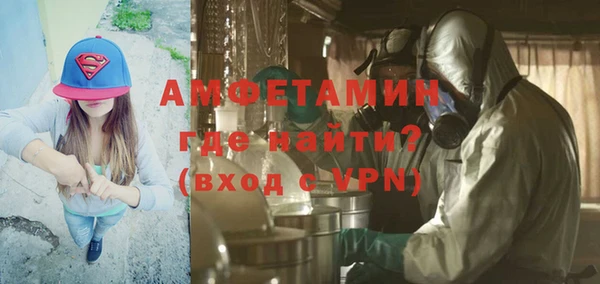 бошки Белокуриха