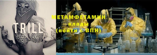 марихуана Белоозёрский
