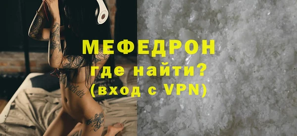 MDMA Premium VHQ Орехово-Зуево
