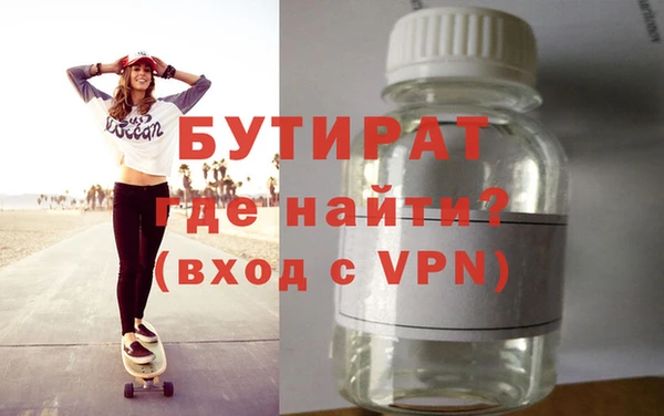 марихуана Белоозёрский