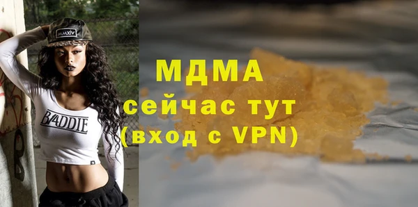 прущие грибы Протвино