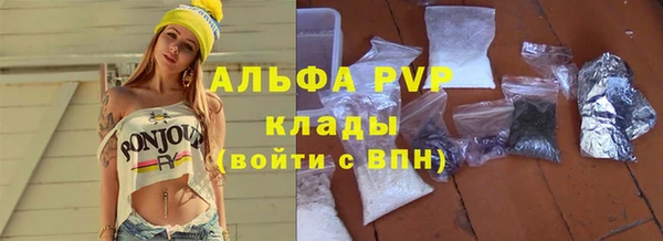 марихуана Белоозёрский