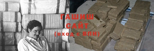 кокаин Богородск