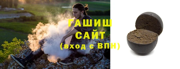 марихуана Белоозёрский