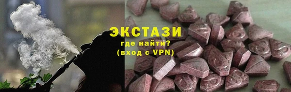 бошки Белокуриха