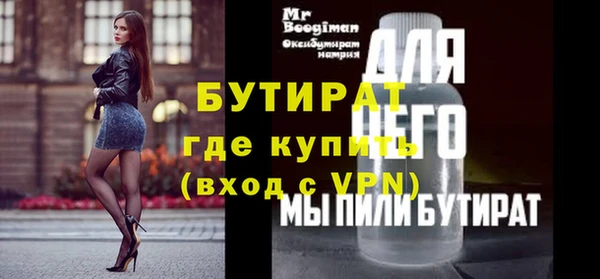 марихуана Белоозёрский