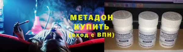 бошки Белокуриха