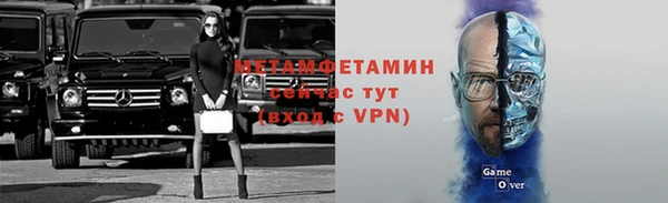 ALPHA-PVP Приозерск
