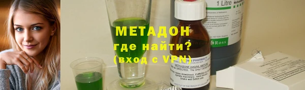 дурь Беломорск