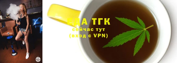 марихуана Белоозёрский