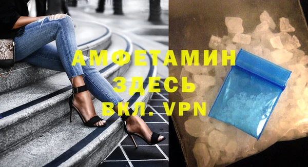 бошки Белокуриха