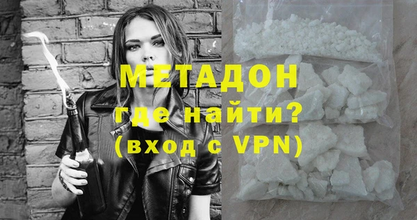 дурь Беломорск