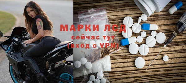 марихуана Белоозёрский