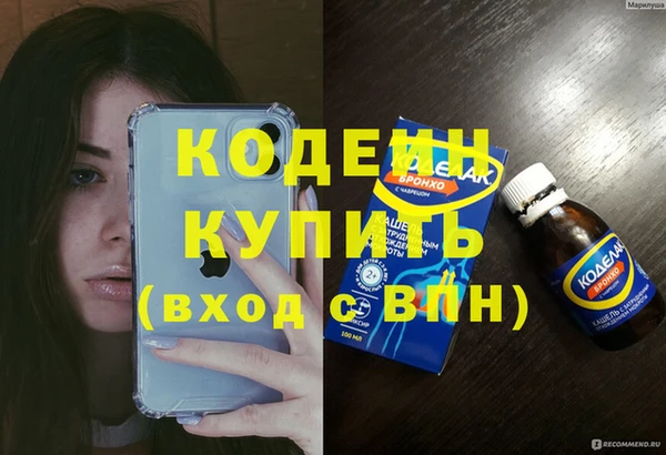 бошки Белокуриха