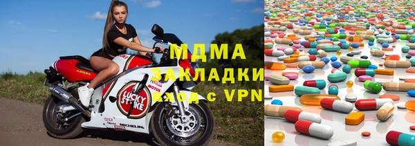 бошки Белокуриха