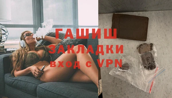 марихуана Белоозёрский