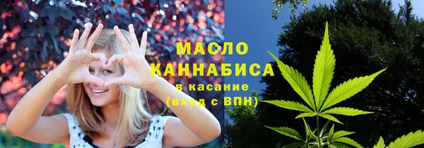 марихуана Белоозёрский
