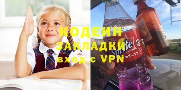 дистиллят марихуана Долгопрудный