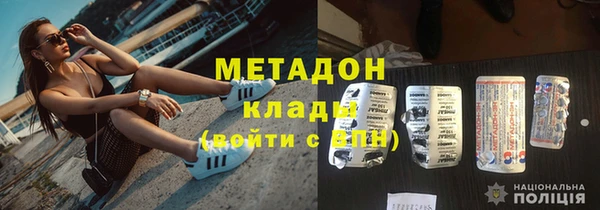 бошки Белокуриха