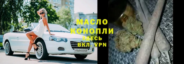 бошки Белокуриха