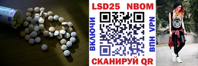 LSD-25 экстази ecstasy  Надым 