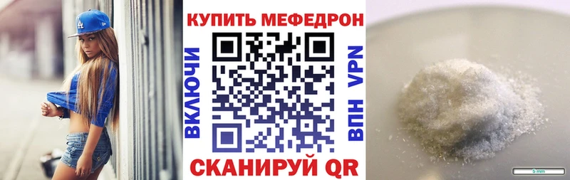 kraken tor  Надым  Мефедрон мука 