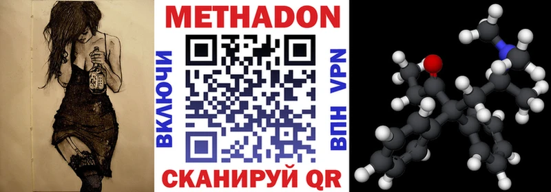 МЕТАДОН белоснежный  Надым 