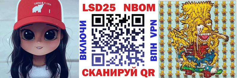 Наркотические марки 1,5мг  OMG tor  Надым 
